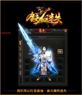 天龙八部私服怪名称。